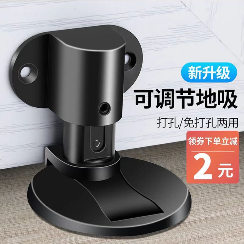 Adjustable invisible suction bedroom bathroom door suction no punch anti-collision door door door suction door suction door strong magnetic suction door touch