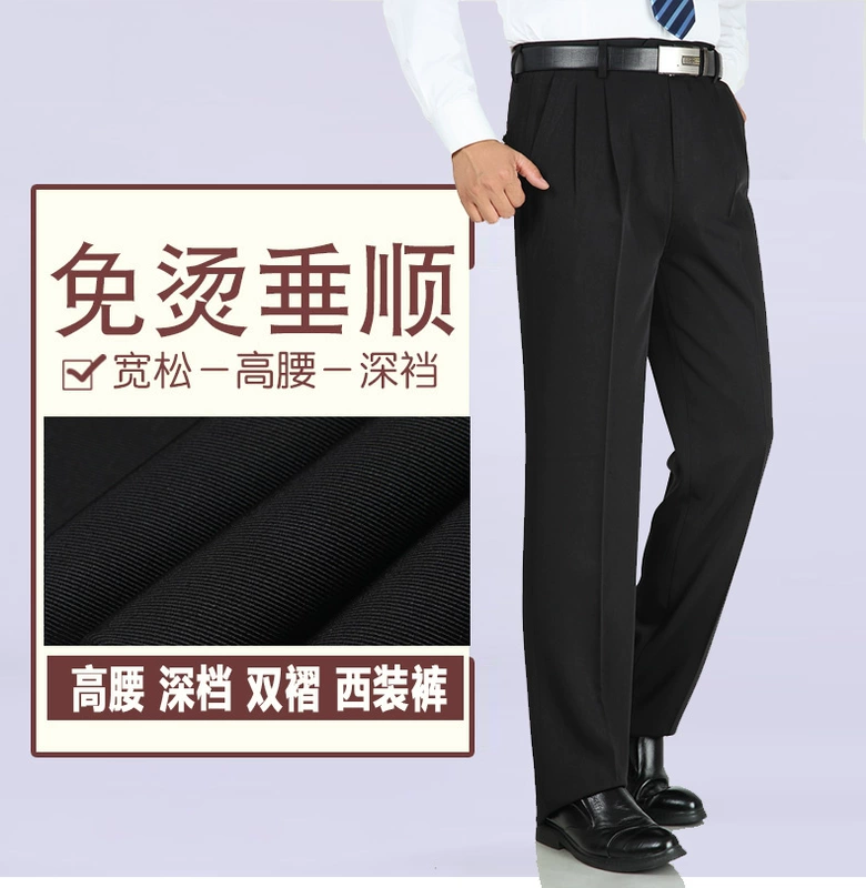 Quần trung niên nam rộng kích thước lớn eo cao trung niên phù hợp với quần cha phù hợp với quần chống nhăn miễn phí mùa thu và mùa đông dày quần âu nam