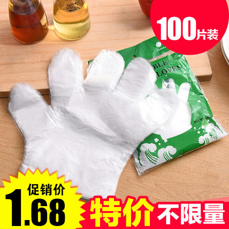 100 only Disposable Gloves Transparent PE Film Gloves Catering Clean Makeup Meme Care