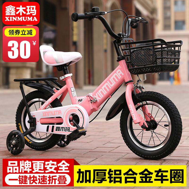 Children's bicycle 3 years old baby pedal bicycle 2-4-6 years old boy child 6-7-8-9-10 years old folding baby carriage