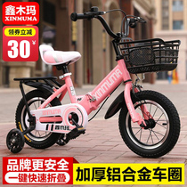 Childrens bicycle 3 years old baby pedal bicycle 2-4-6 years old boy child 6-7-8-9-10 years old folding baby carriage