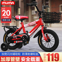 Childrens bicycle 2-3-4-6-7-8-9-10 years old baby pedal bicycle boy child stroller girl student