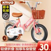 Xinmuma childrens bicycle boy 2-3-4-6-10 year old girl baby pedal bicycle child folding baby carriage