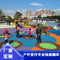 Outdoor children's trampoline large commercial ground buried circular park community landscape playground toy trampoline