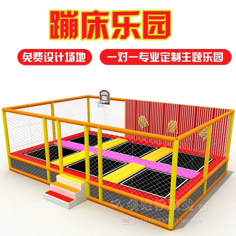 Outdoor large square Children's trampoline stalls Commercial playground Net red adult bungee jumping bed bouncing bed toys