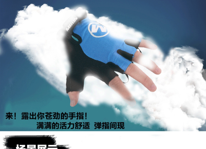 Gants pour vélo mixte MOON - Ref 2241719 Image 3