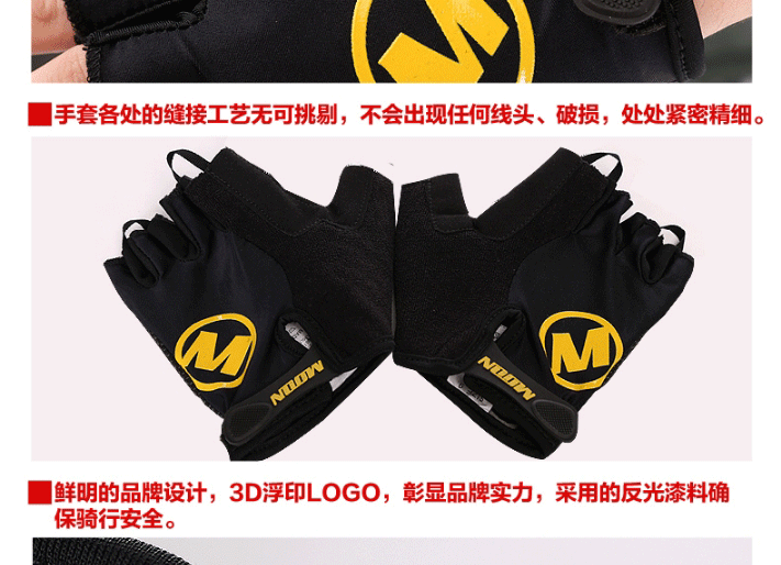 Gants pour vélo mixte MOON - Ref 2241719 Image 11