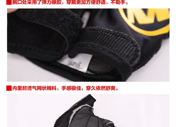 Gants pour vélo mixte MOON - Ref 2241719 Image 7