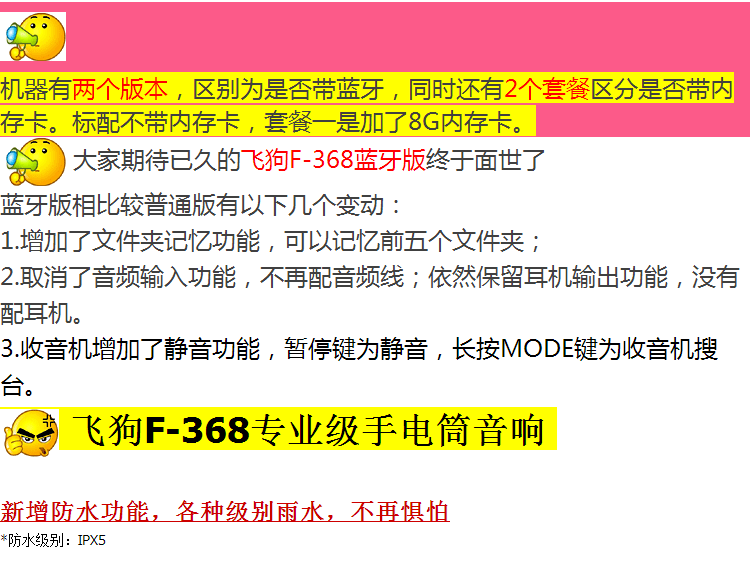 Haut-parleurs pour vélos FEDOG - Ref 2274569 Image 9