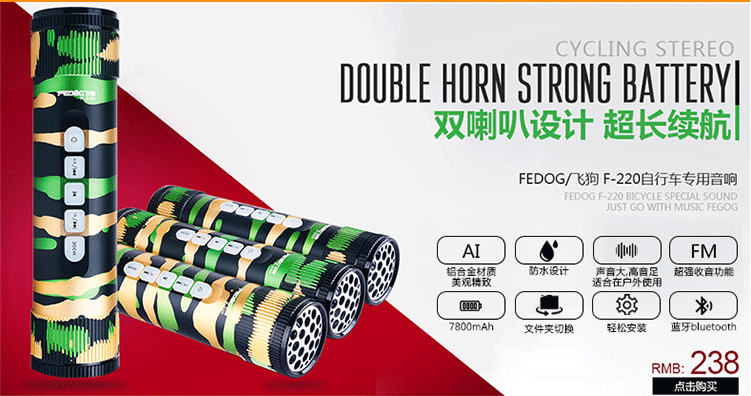 Haut-parleurs pour vélos FEDOG - Ref 2274569 Image 6