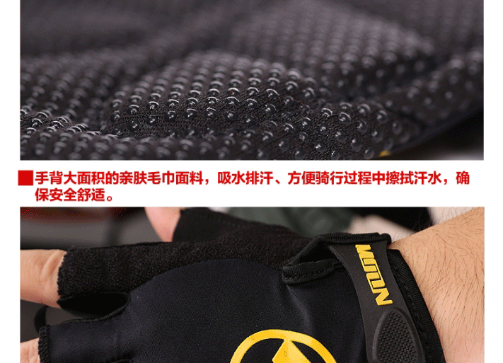 Gants pour vélo mixte MOON - Ref 2241719 Image 10