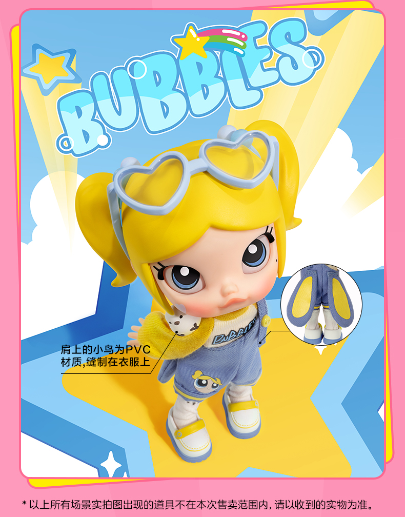 Molly powerpuff BJD 3ピース　アソートボックス Popmart Molly × The Powerpuff Girls Series Confirmed Blind