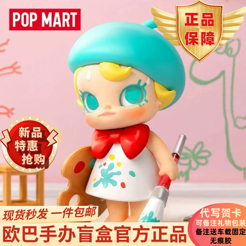 Попмарт bubble Mate Baby Молли когда мне было три года
