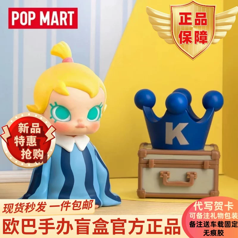 Попмарт bubble Mate Baby Молли когда мне было три года