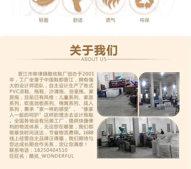 Chaussons enfants en autre pour été - semelle caoutchouc - Ref 986616 Image 36