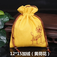 Желтый лотос 12*15