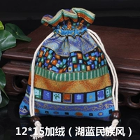 Фиолетовое озеро синее национальное ветер 12*15