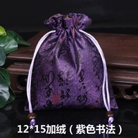 Кофе фиолетовый каллиграфия 12*15