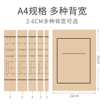 Jiangsu Province Archives Administration System of A4 No acid paper New instrument Archives box File box information Box volume Large