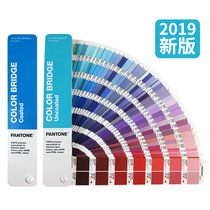 2019 New version of PANTONE PANTONE formula guide tone color card color Bridge GP6102A spot color Cuka