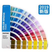2019 New version of PANTONE PANTONE formula guide tone color card color Bridge GG6103A spot color c card