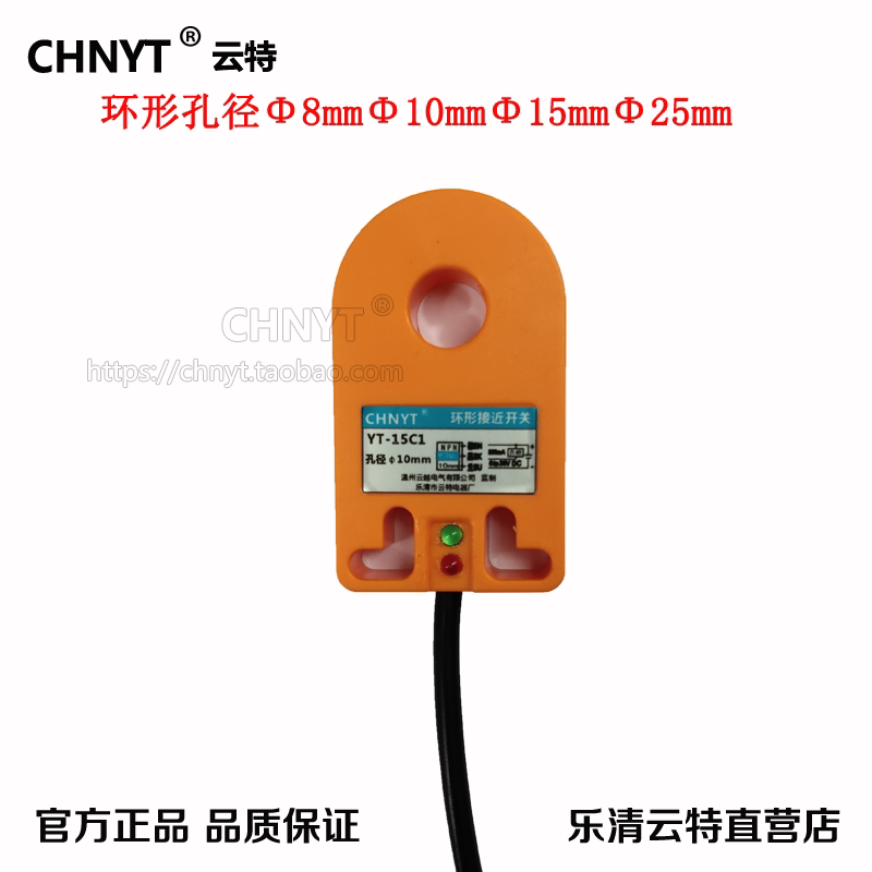 YT-15C1环形接近开关：工业场景中0.1mm精度检测的底层实现逻辑_传感器_淘宝数码网
