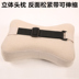 Xe tựa đầu phim hoạt hình bộ nhớ bông cổ gối phụ kiện xe hơi nội thất xe ghế cổ tử cung - Ô tô nội thất Accesseries nệm xe hơi 4 chỗ Ô tô nội thất Accesseries