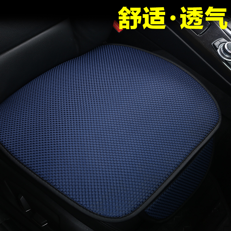 Car cushion Three sets without backrest rear row trio single sheet car seat cushion backseat car single piece three sets