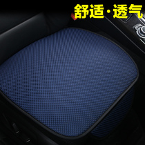 Car seat cushion three-piece set Without back row three-piece car seat cushion rear seat car monolithic three-piece set