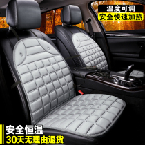 Winter car heating cushion car 12v seat cushion 2 electric heating pad car heating seat cushion Universal