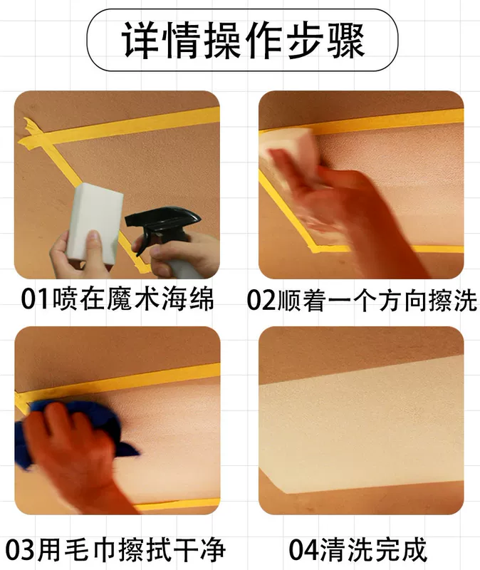 Chất làm sạch nội thất ô tô dùng một lần trong nhà trần vải ghế tạo tác Đồ dùng nội thất ô tô Chất tẩy rửa khử nhiễm mạnh mẽ - Sản phẩm làm sạch xe