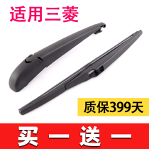 Applicable to GAC Mitsubishis new Outlander Pajero Jinchang Jinxuan rear wiper blade rubber strip rear gear wiper arm