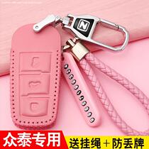Suitable for Zhongtai E200 car key bag Zhongtai E200 pure electric car key case hand rope chain Buckle