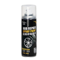 Car wheel hub repair scratches aluminum alloy chip refurbishment polishing color change spray paint steel rim repair silver is not permanent