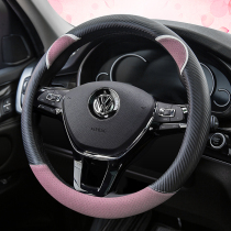 19 Volkswagen New Longcomfort Phus Ling Watts view L New energy car steering wheel cover breathable anti-slip cute