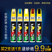 Car scratch repair paint paint brush bright silver silver gray black silver pearl white paint scratch repair