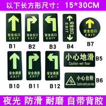 Secure Exit Signs Place With Nightlight Wall Patch Channel Signs Emergency Stickers Tips Warning Signs Warning Signs