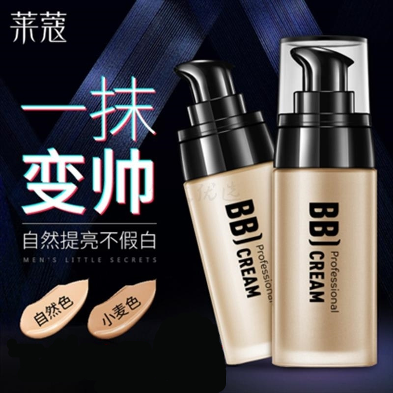 Men's special BB cream nude makeup Acne Print Isolation Sloth Vegan Powder Bottom liquid cream Cosmetic Beginners