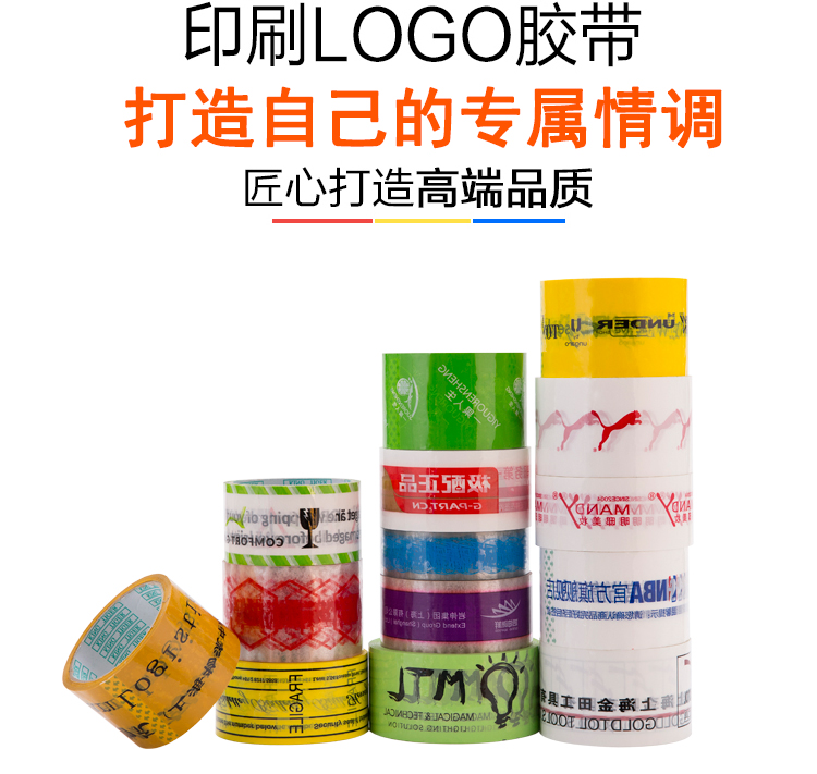 Taobao cảnh báo từ băng keo BOPP băng keo rộng 4,5 gói niêm phong băng keo giấy 8 tập - Băng keo băng dính 2 mặt giá