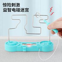 Exercise childrens patience artifact focus training small toys fire line impact electronic track electromagnetic electric touch maze