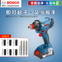 New imported Bosch lithium charging type impact driver wrench machine charging wrench electric drill GDX180-LI