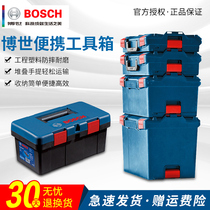 Bosch toolbox L-BOXX stacking multi-function repair tool storage box hardware parts box