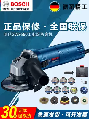 Dr. Bosch Angle Grinder GWS660 670 Household Multifunctional Universal Cutting and Polishing Handheld Grinding Machine