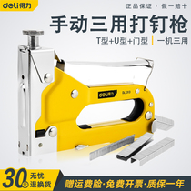 Daili nail gun manual nail nail gun oil painting nail nail nail gun Air nail gun rush gun U-shaped t Martin gun