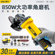 Del angle grinder multi-function universal polishing polishing and cutting hand grinding power tools High-power hand grinding wheel