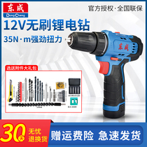 Dongcheng 12V Brushless charging drill pistol drill DCJZ23-10 Dongcheng rechargeable household electric rotary screwdriver