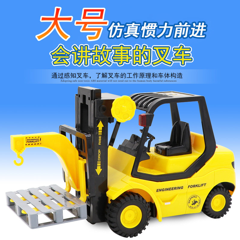 Children's inertial stacker large plastic engineering vehicle crane can lift simulation boy toy car model