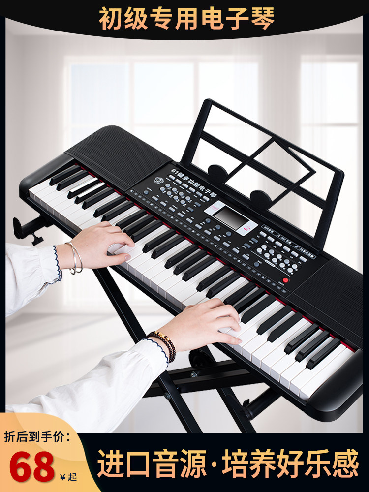 Lili children's electronic organ toy beginner boys and girls multi-function piano 61 keys can be played and charged 3-12 years old