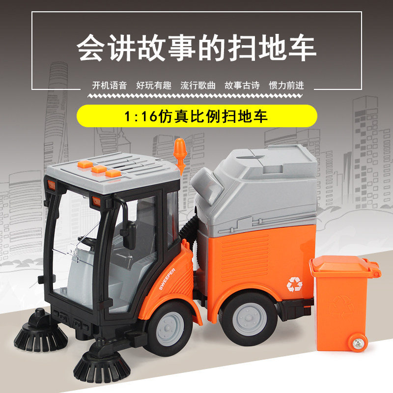 Sweeping car sanitation garbage truck road big number sweeping car cleaning engineering car