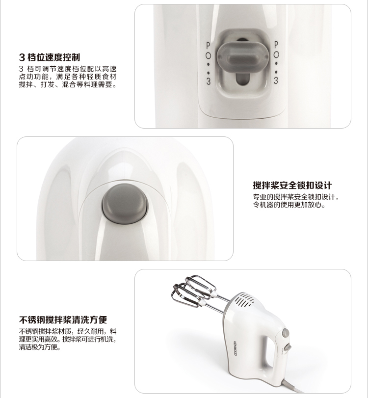 Máy đánh trứng điện mini Kenwood / Kaywood HM520 mini mini máy đánh trứng bằng thép không gỉ máy đánh trứng bear